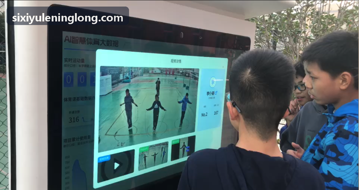 四喜专业认证界面与合规标准
